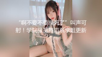 皇家华人 RAS-0346 沉迷男模会馆-巨乳少妇淫欲解放老公不管？男模会馆