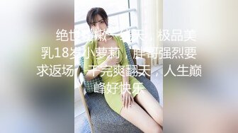 操高颜值美眉 你偷拍我 不要 删掉 美女不让拍 只能摁着双上操 累啊 一爽还好有点顾不上 眼神迷离