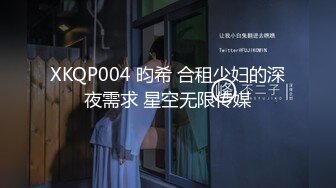 91德萊文第四部,第一美臀魔鬼身材平面模特(VIP)