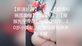 海角社区绿帽大神淫妻的花道最新收费视频❤️记录第一次献妻给186cm单男让老婆爽的尖叫！