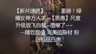   约时尚性感美女到情趣酒店，妹子穿着黑色睡裙欲望冲动受不了一把抱住狠狠亲吸旺盛逼毛啪啪猛力插水印