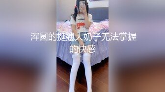 重庆CD兮兮 直男 热吻 啪啪