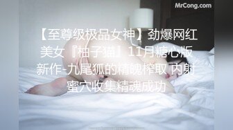 MPG-0140何以解忧唯有鸡巴