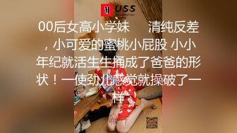 重金购买OnlyFans福利资源】▶▶极品网红国产福利姬ღ下面有跟棒棒糖ღ〈NO (7)