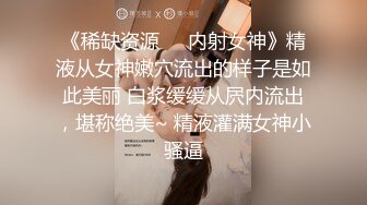 后入美娇妻