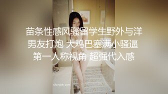 学舞蹈的小妹性感黑丝诱惑 干完一炮去洗完澡再干一炮