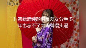 【喵喵小美女】靓妹吮指抠B自慰棒插B流白浆受不了