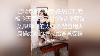 老公明显败下阵来，还得是小哥哥给力呀