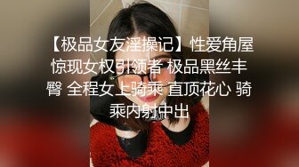 【九儿】真实反差学生妹，金主重金定制，娇小瘦弱妹子居家闺房各种制服道具自慰，M腿脸穴同框自嗨 (3)