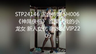 【91戴夫】BDSM私人定制！萝莉调教养成系列！付费资源 小母狗性爱轻虐完美饮精第一弹 (3)