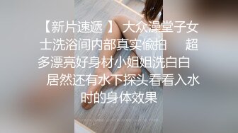 ❤️√极品少妇偷情 脱光光了主动吃鸡深喉 掐脖 大奶粉鲍 叫声还那么好听