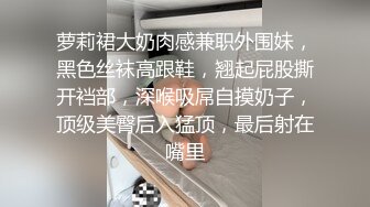 清纯美少女甜美外表主动口交女上位扭动身躯呻吟销魂