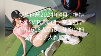 星空传媒 XKG-182 性感嫂子用大奶子帮小叔子疗伤