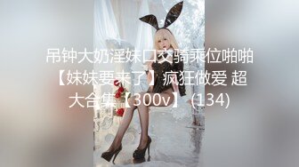 【糖心原創新作】✿極品女神✿ 秘書的計謀套取計劃反被操▌麻衣CC▌調教束縛玩具挑逗 激懟淫臀波濤胸湧 勁射香艷蜜桃臀 1080P高清原版