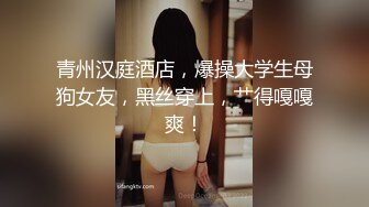 漂亮女友被兄弟操 让我歇一会儿 我进去歇 操 我吊你了 轻一点 我打你了 你们两个坏死了 干死我算了 被操的骚叫不停 男友只管撸