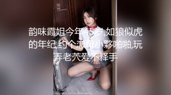 STP31531 【露脸女神重磅核弹】超反差网红女神『欲梦』六月最新付费私拍 制服装女神的急速高潮体验 完美露脸 VIP0600