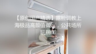 《顶级尤物✅炸_裂精品》露脸女神究极泄密！爆_炸无敌美巨臀极品网红小姐姐yuyuh高价私拍~道具紫薇这屁股能玩到虚脱 (5)