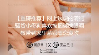 为了入VIP群，会员带着兄弟操自己的老婆【简介内有约炮渠道】