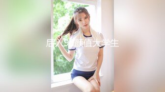 网红天菜体育生刘夏