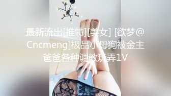 2鹿夫夫公寓基情,整个房间洒满淫液