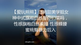 性感丰满豐臀眼鏡妹約臨時男友開房後入啪啪