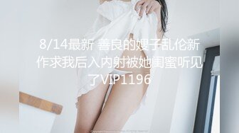 大连小蜜蜂，后入极品身材美少女.