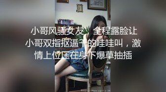 最美糖心UP主极品女神『小蜜桃』剧情性爱实录-我的双飞大作战 轮操极品黑丝姐妹花 高清720P原版