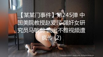 【新片速遞】 ✨【截止5.29】台湾专业BDSM女王调教师「Mistress小米」全量推特资源 黑丝御姐男女通吃[1.15GB/MP4/2:17:01]