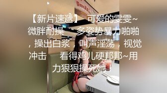 ❤️秀人网 小逗逗✿极品身材 肉丝无内 捏奶头 漏毛毛 抹油！