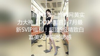 橙子橙子 【边走边尿】烧婊子 橙子橙子+金秘书虾米 8月会员福利(2)