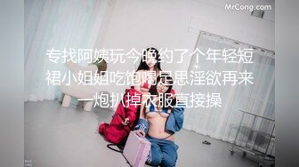 【榨精少女&amp;不良忍】高挑长腿萝莉全身粉嫩 挺瘦的但是奶子还挺大像刚发育好 史上最干净的小穴之一 无套内射洗鸳鸯浴