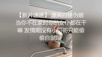 皇家华人-女神失恋求我操用肉棒安抚失恋的伤痛-夜夜!