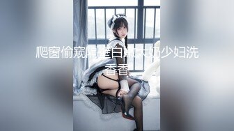 【新速片遞】 漂亮女友 看镜头看着我 啊啊 好舒服 没想到操起逼来表情这么骚 