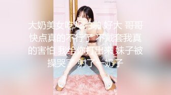 超级漂亮女神~【妮可可】我等了你10年了~你终于开秀了~ [2.62G/MP4/05:00:00]