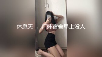 【新速片遞】  极品女神 身材丰腴软软白嫩，粉色低胸包臀裙前凸后翘，坐在腿上这滋味销魂受不了，抱紧啪啪狂干操穴【水印】[1.62G/MP4/37:52]