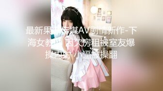 淫欲反差美少女 可爱粉色小护士床上如此反差，翘起小屁屁乖乖等大肉棒进入，酥酥的皮肤粉嫩的乳头谁受得了