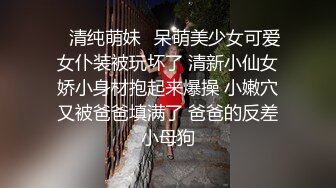 香艳女神【想陪你不止一天】户外口爆无套车震~无套操喷满脸~黑牛抠逼自慰【83V】  (46)