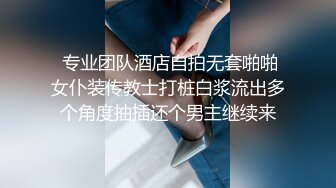 家用网络摄像头被黑，中年大叔地板玩弄媳妇