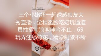 【无情的屌丶】约操肉感外围骚女，推到埋头舔骚逼