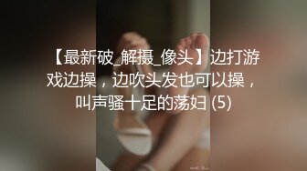 成熟的成人疗愈馆享受G-Cup软牛奶漂浮在浴缸中