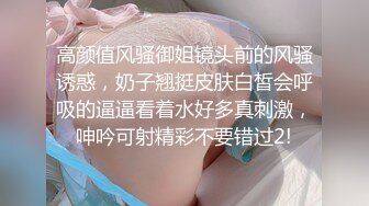 国产CD系列伪娘『十三』黑丝渔网自摸奶头骑乘壮男表情超淫荡