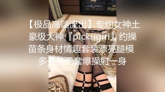 爱神传媒EMTC020同城约啪爆操汗湿可人美少女