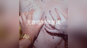 【OnlyFans】极品巨乳肥臀亚裔 NamiGoneWild合集 28