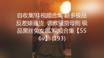 【最新泄密】【稀缺资源】网曝社死现场多场景精彩瞬间抓拍流出