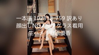 后入00后蜜桃臀学生妹出租房