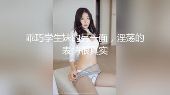 【新片速遞】   ❤️√为了追求刺激带两个牛仔裤高跟鞋美女闺蜜在公厕操，刺激度拉满！两个妹子身材颜值太高 