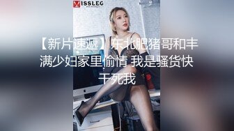 无套爆操骚货小姐姐