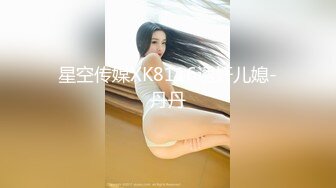 ✿极品御姐✿ 高颜值性感女神寻求刺激感的夫妻▌师师 ▌