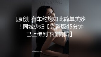 广州小母狗自慰 真实 已经同意3p