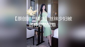 《新流硬核极品骚妻》万狼求购OnlyFans肉便妻限定反差母狗【荒木薇】秘密基地偷腥群P双管齐下内射子宫有套的别来